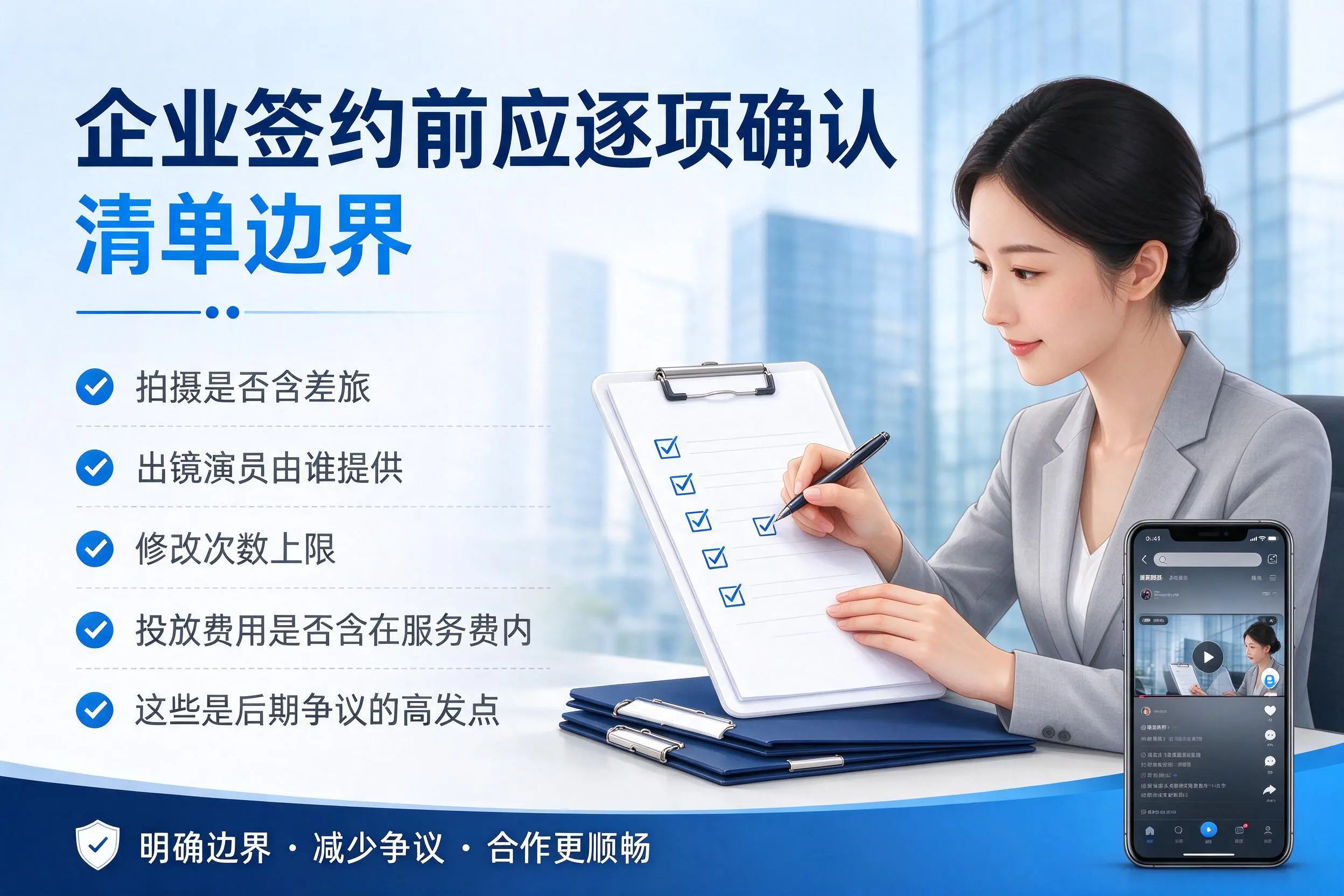漯河短视频代运营是什么?一文讲清服务内容与合作模式